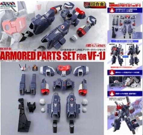 Exclusive Bandai Dx Chogokin Armored Armoured Armor Armour Parts Set