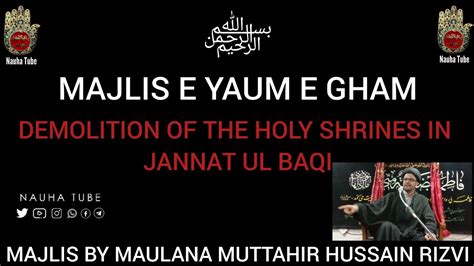 Live🔴 Majlis E Yaum E Gham Maulana Muttahir Hussain Rizvi Nauha