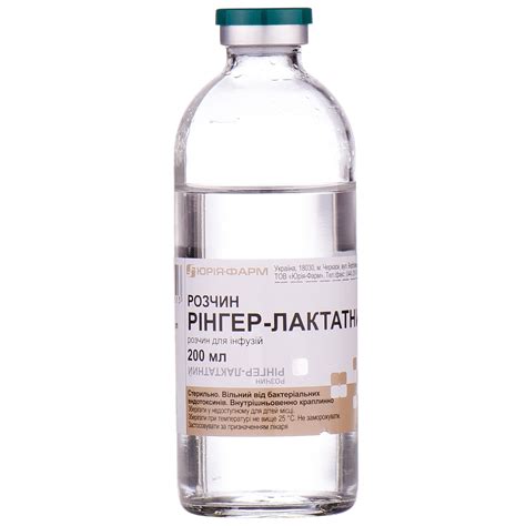 Рингера Раствор Капельница Цена Для Чего Назначают — Planet-zdarovya.Ru