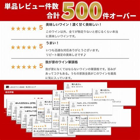 【送料無料】カリフォルニア渋重赤ワイン6本セット～濃厚 フルボディ コク旨 樽リッチ赤ワイン編～