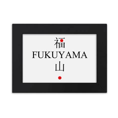 Fukuyama Japaness City Name Red Sun Flag Desktop Photo Frame Ornaments