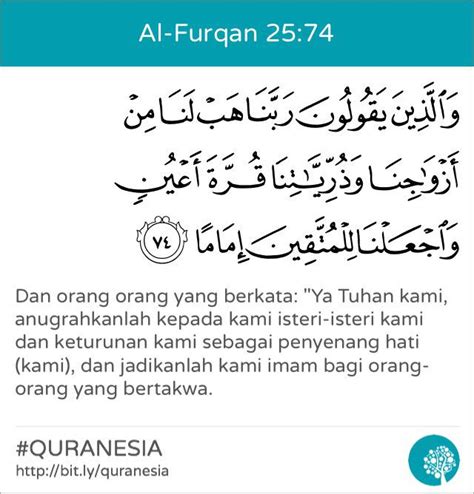 Detail Surat Al Furqan Ayat 74 Koleksi Nomer 10