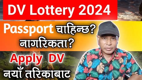 Dv Lottery Date How To Apply Dv Correctly Need Passport Or Not