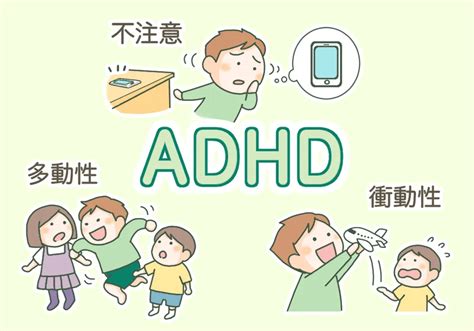 心理師面談の運用 その26 ADHDについて① – Kurusugawa