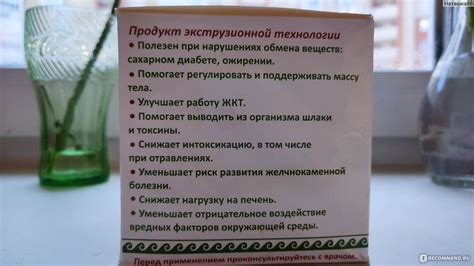 Арго Нутрикон хром - «Скажи сладкому твёрдое "Нет"» | отзывы