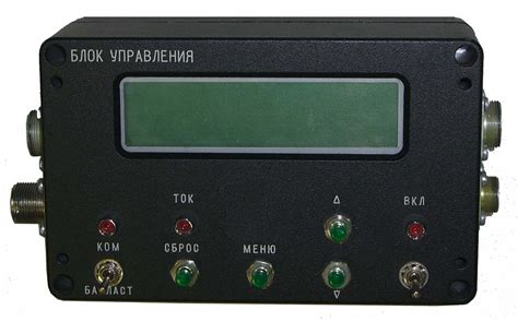 Current Control Unit Цикл Гео