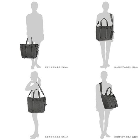 Potr Potr Ride Way Tote Bag L