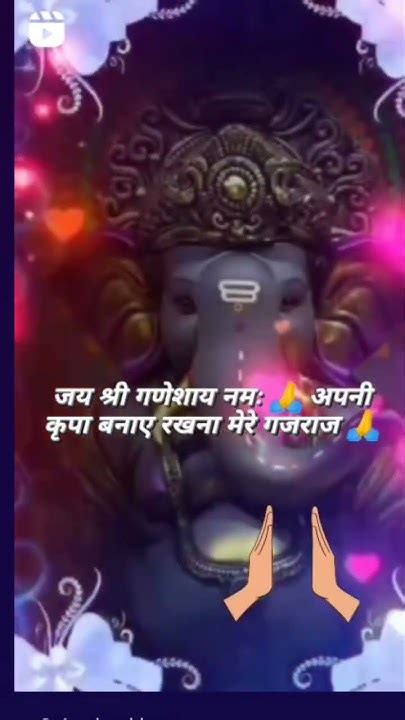 Jay Shri Ganesha 🙏🙏🙏 Please Like And Subscribe 🙏 Youtube