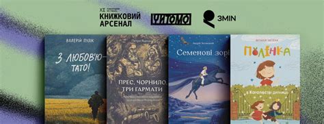 Читати | Читомо | Культура читання і мистецтво книговидання | Усе про книги