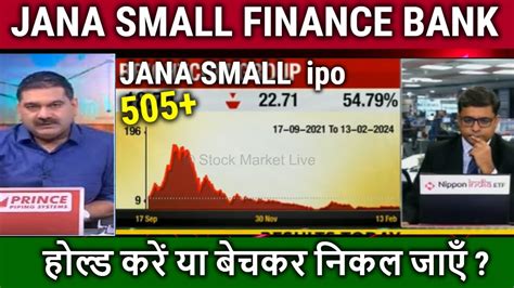 JANA SMALL FINANCE BANK IPO Share Analysis Hold Or Sell Jana Small