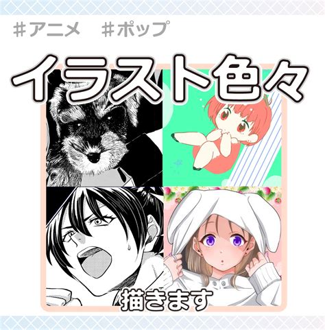 アイコン、ヘッダー、似顔絵制作します リアル～漫画風まで様々なテイストでお届けします