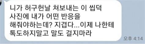 갈드컵 열릴때 마다 욕 푸짐하게 먹었는데 오덕양성소 에펨코리아