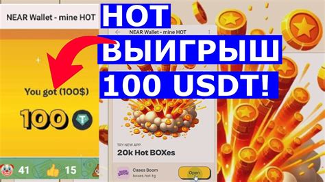 Hot ВЫИГРЫШ 100 Usdt 💎💎💎 Near Wallet Mine ⛏️ Hot ️ Youtube