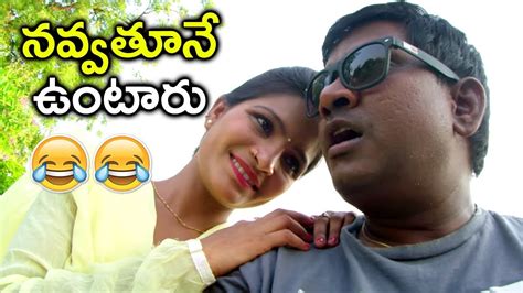 Thagubothu Ramesh Back To Back Comedy Scenes Latest Telugu Comedy