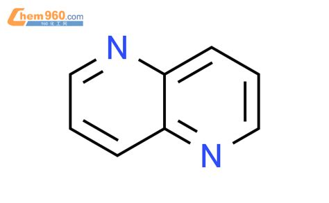 1 5 二氮杂萘CAS号254 79 5 960化工网