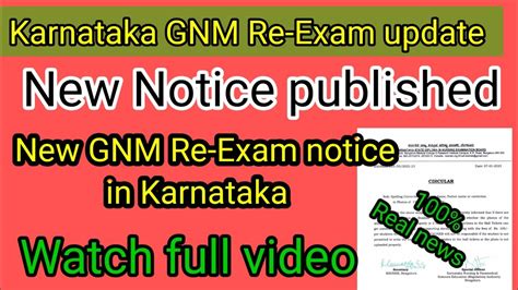 Karnataka Gnm Re Exam Updates। New Notice Published। Important Notice