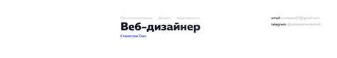 Стас Ткач :: Behance