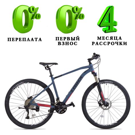 Купить горный велосипед в Костроме, магазин велосипедов в Костроме Два ...