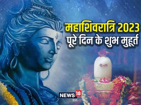 Incredible Compilation Of 999 Mahashivratri Images In Stunning Full 4k