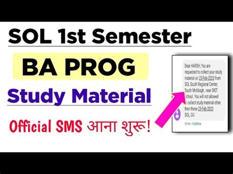 Sol Ba Prog First Semester Study Material Official Sms By Sol