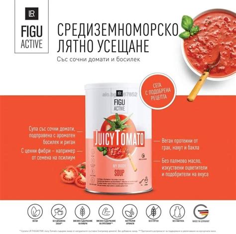 шейк на компания LR | Здравословни и билкови продукти | София Искаш ли ...
