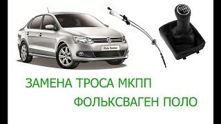 Фольксваген Поло Дворники