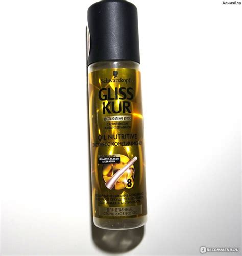 Экспресс-кондиционер Gliss kur Oil Nutritive для длинных секущихся ...