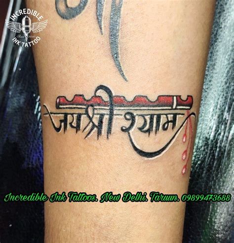 Tip 73 About Shree Shyam Tattoo Super Hot Billwildforcongress