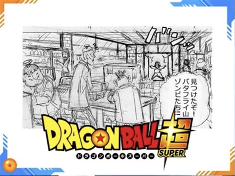 Dragon Ball Super First Image Of Manga Chapter 90 And What It Is