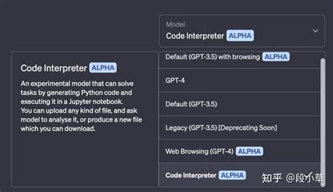 ChatGPT code interpreter 插件初体验 知乎