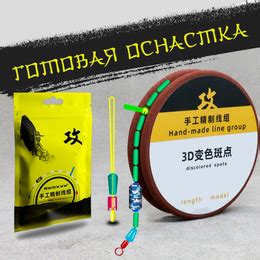 Интернет магазин 🎣 Старый Шаман | Официальный | Все для ловли методом ...