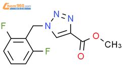 H Methyl Difluorobenzyl H