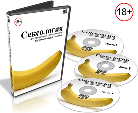 Сексология