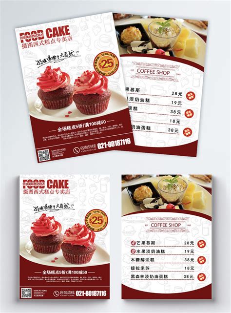 Cake Flyer Template Imagepicture Free Download 400681208