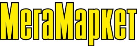 Акції, знижки, каталоги супермаркетів Львова - vsiakcii.com