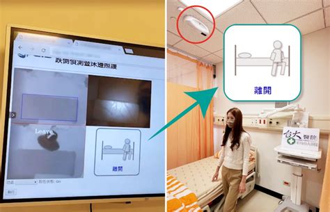 新竹臺大分院攜手企業合作 透過智慧科技打造友善環境降低醫護負擔 蕃新聞