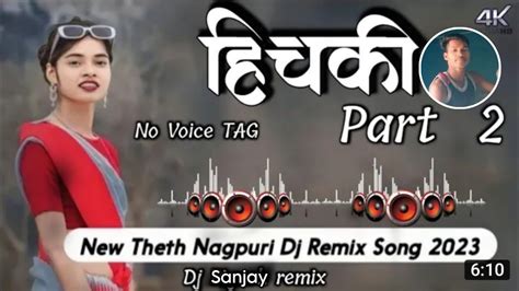 No Voice Tag Nagpuri Song New Nagpuri Theth Song 2023 No Voice Tag Dj