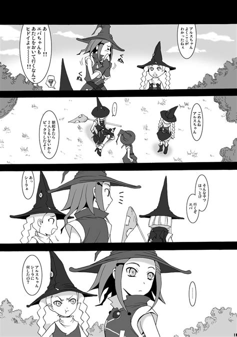 SMILE FOR ME Page 10 Nhentai Hentai Doujinshi And Manga