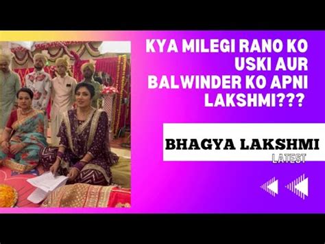 Bhagya Lakshmi New Latest Vlog Rano Balwinder Bts Bhagya Lakshmi