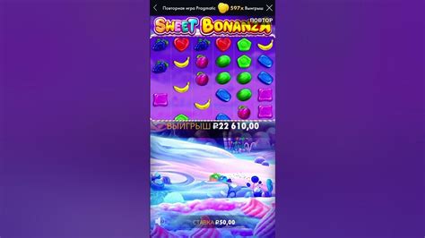 X100 в Sweet Bonanza Youtube