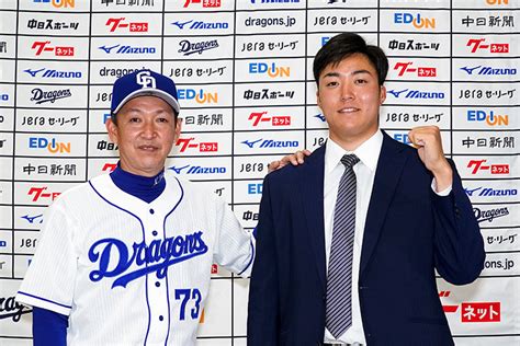 中日ドラゴンズ オフィシャルウェブサイト ドラゴンズニュース ★上田洸太朗投手が支配下登録に