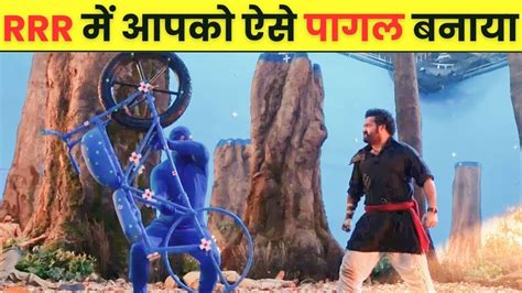 RRR Behind The Scenes Explained Ram Charan Jr NTR Ajay Devgn