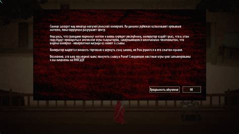Скачать DOMINA "Русификатор текста" [v1.3.0] {ZoG Forum Team ...