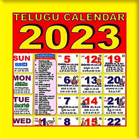 New Year 2023 Calendar Telugu – Get New Year 2023 Update