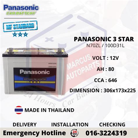 Panasonic High Spec 80d23l 55d23l Car Battery 24 Hours Car Battery