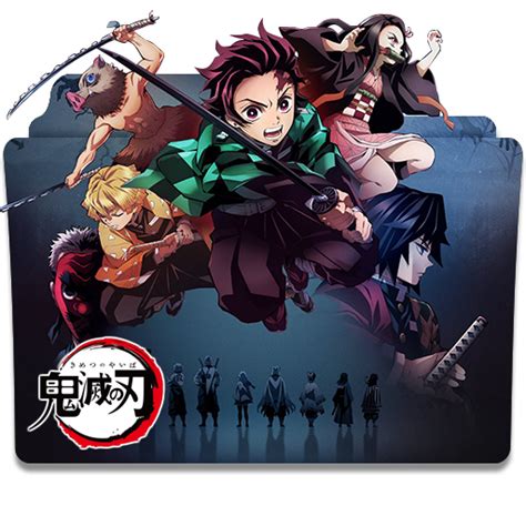 Kimetsu No Yaiba Logo Png Png Image Collection