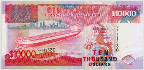 Singapore 10000 Dollar Note Ship Series