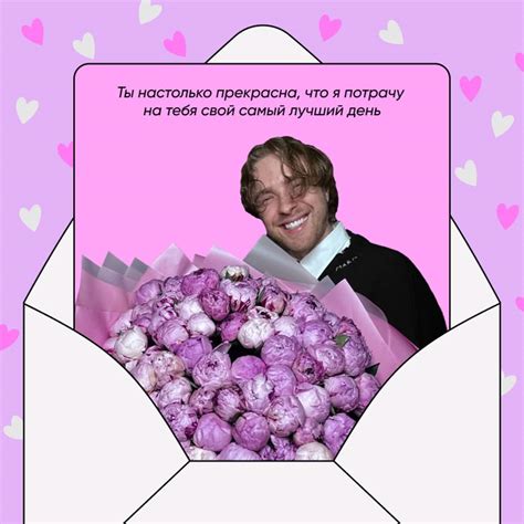 открытка | егор крид