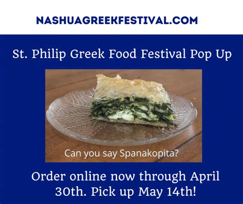 Nashua NH Greek Festival at St. Phillip Greek Orthodox Church