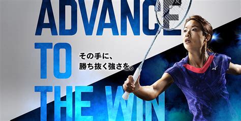 About Us | Mizuno Badminton Asia